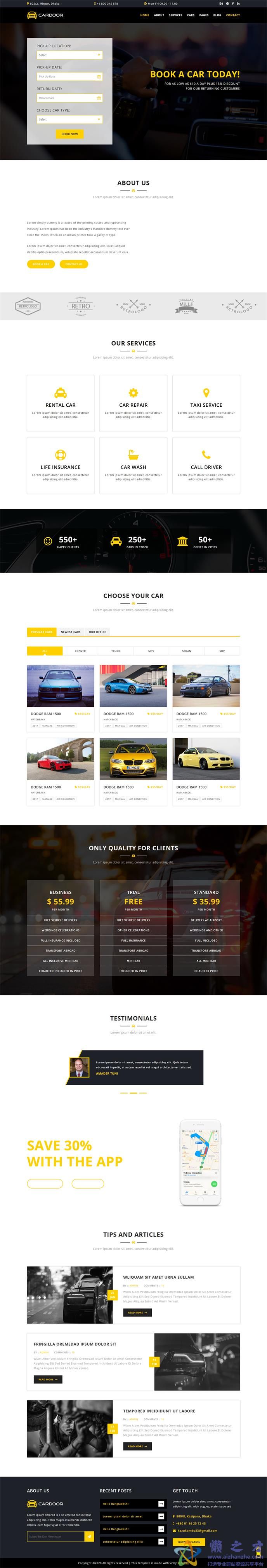 汽车交易中心响应式网站模板