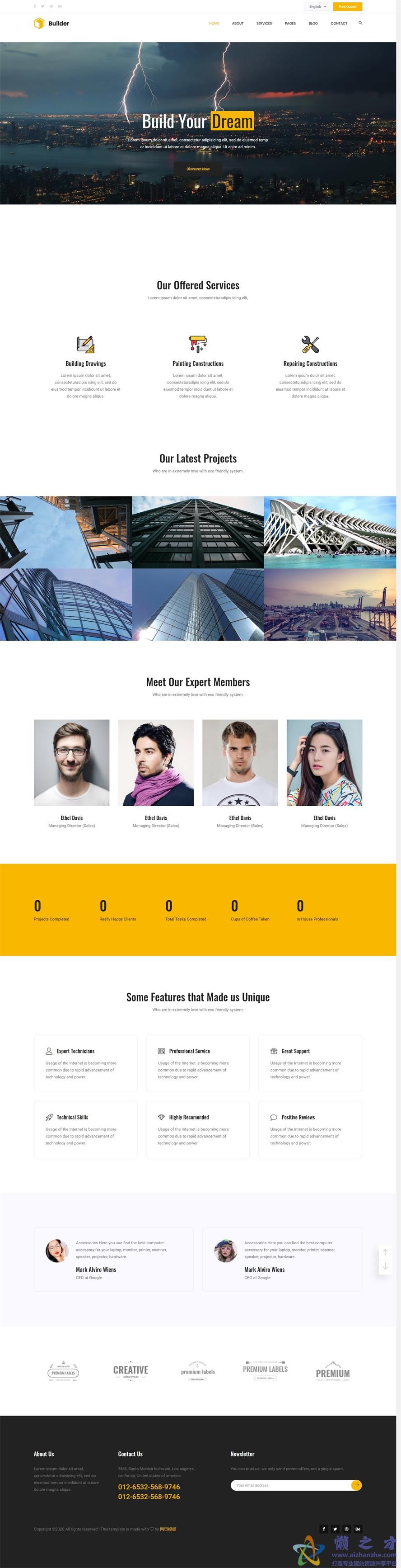 城市项目建设响应式网站模板