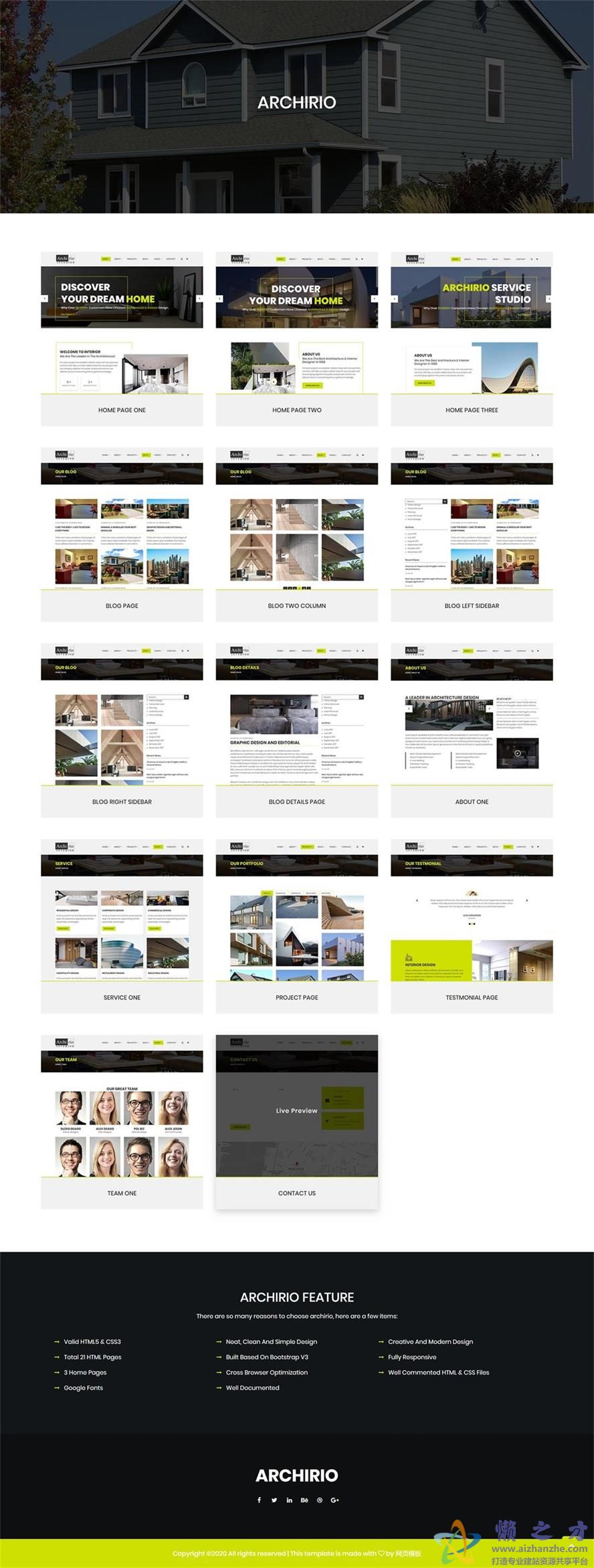 高级房产开发响应式网站模板