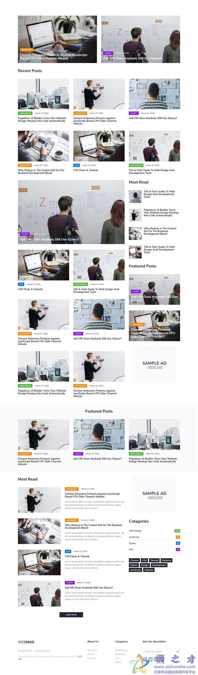 网络技术资讯响应式网站模板