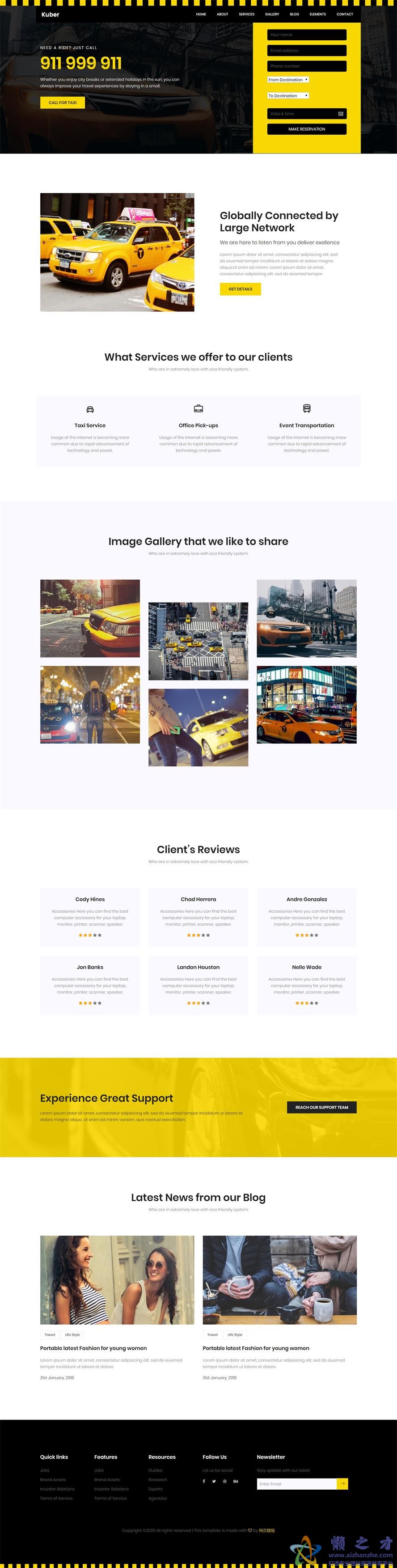 的士在线预约响应式网站模板