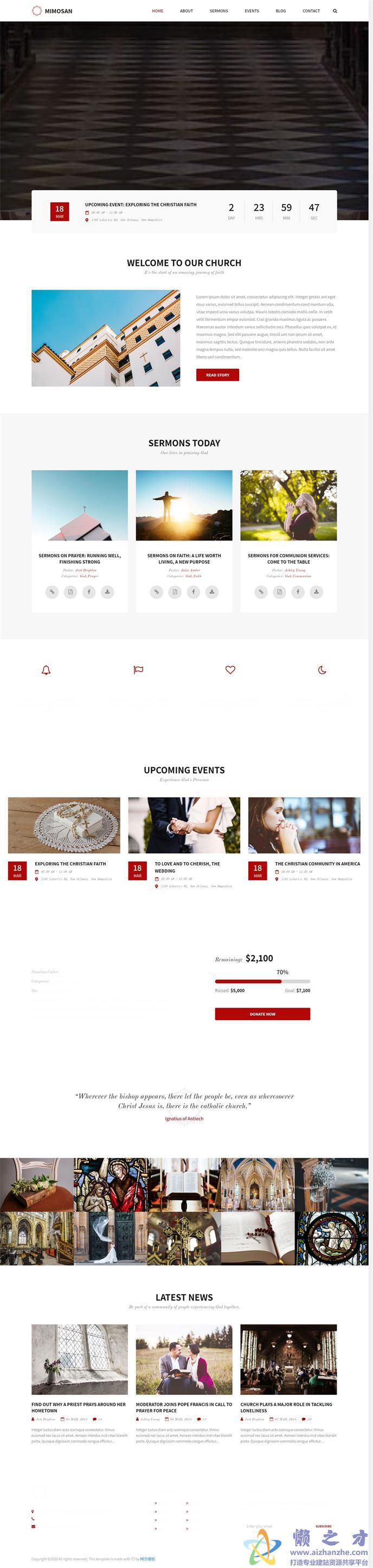 教堂信仰之旅响应式网站模板