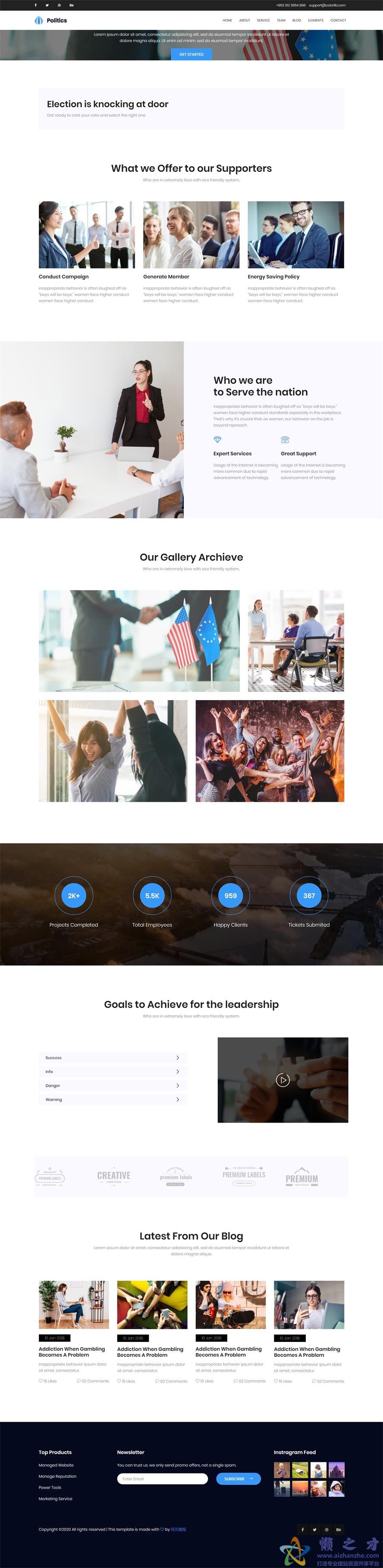 商业政务活动响应式网站模板