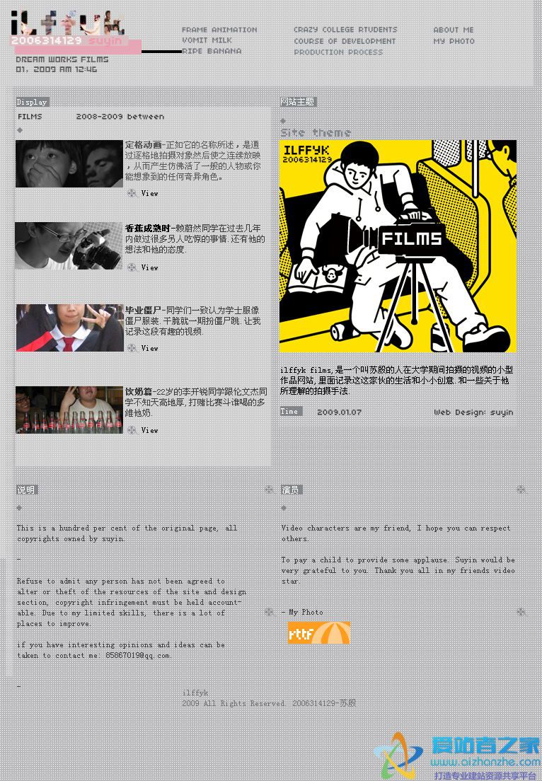 首页