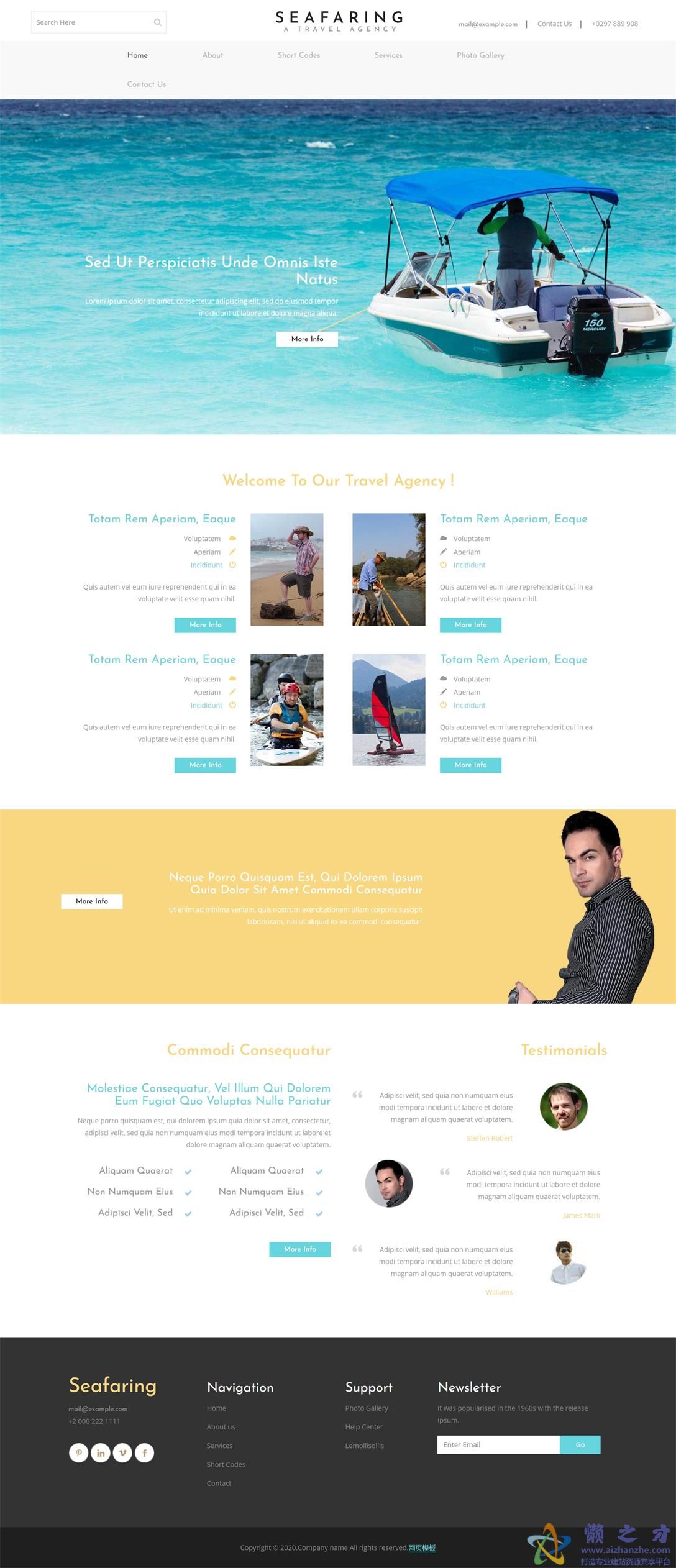 游艇租赁企业网站模板