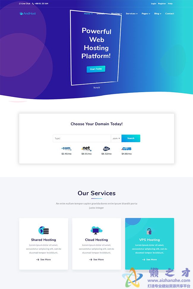 web服务器托管网站模板