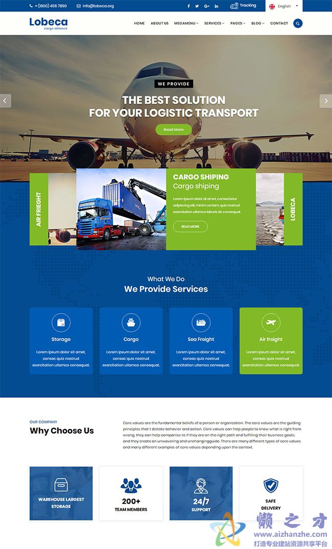 物流配送行业网站模板