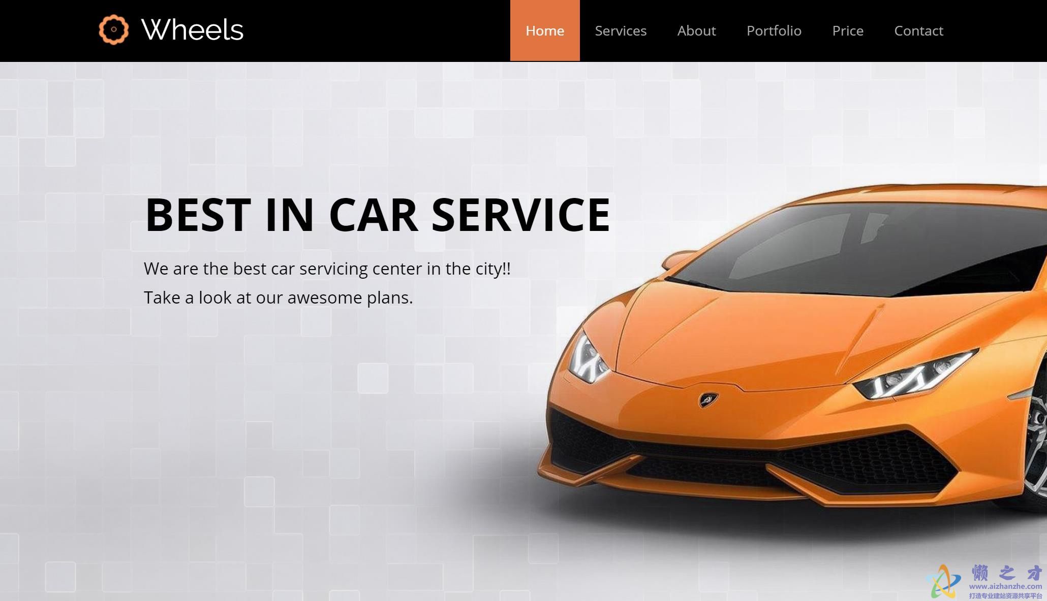 酷炫大气汽车服务引导程序响应网站模板