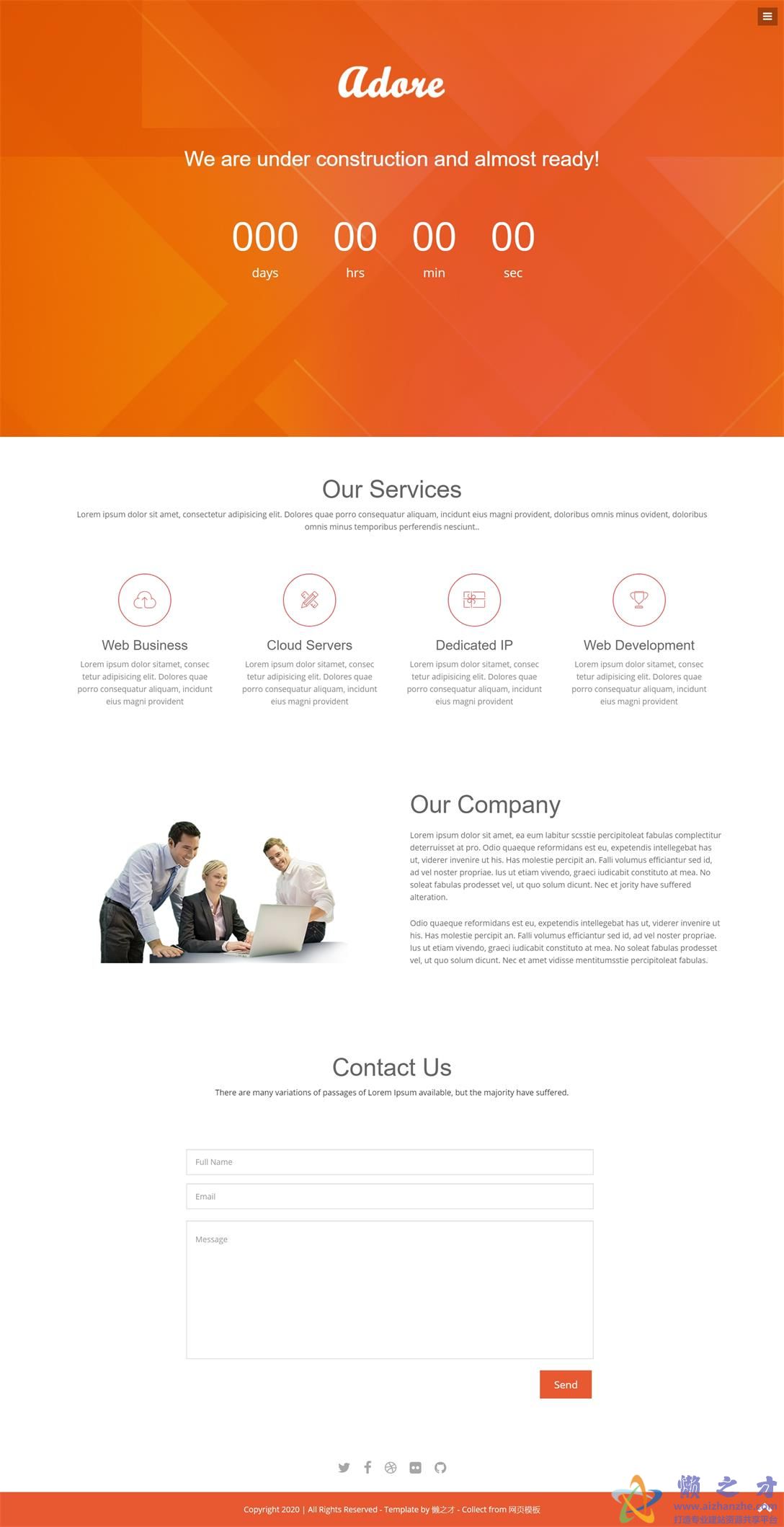 橙色干净大气正在建设的响应单页网站模板