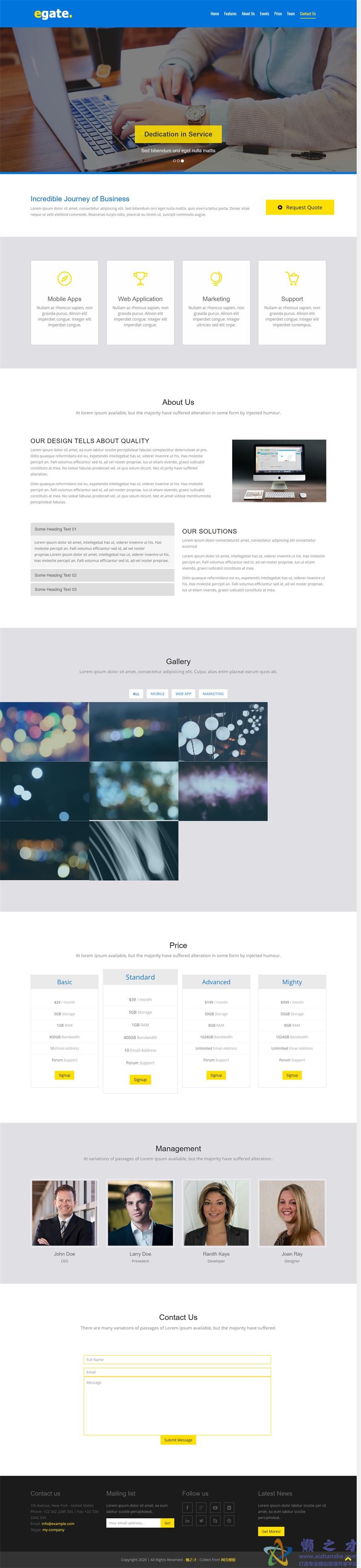 蓝色主题多功能自定义企业响应式引导网站模板