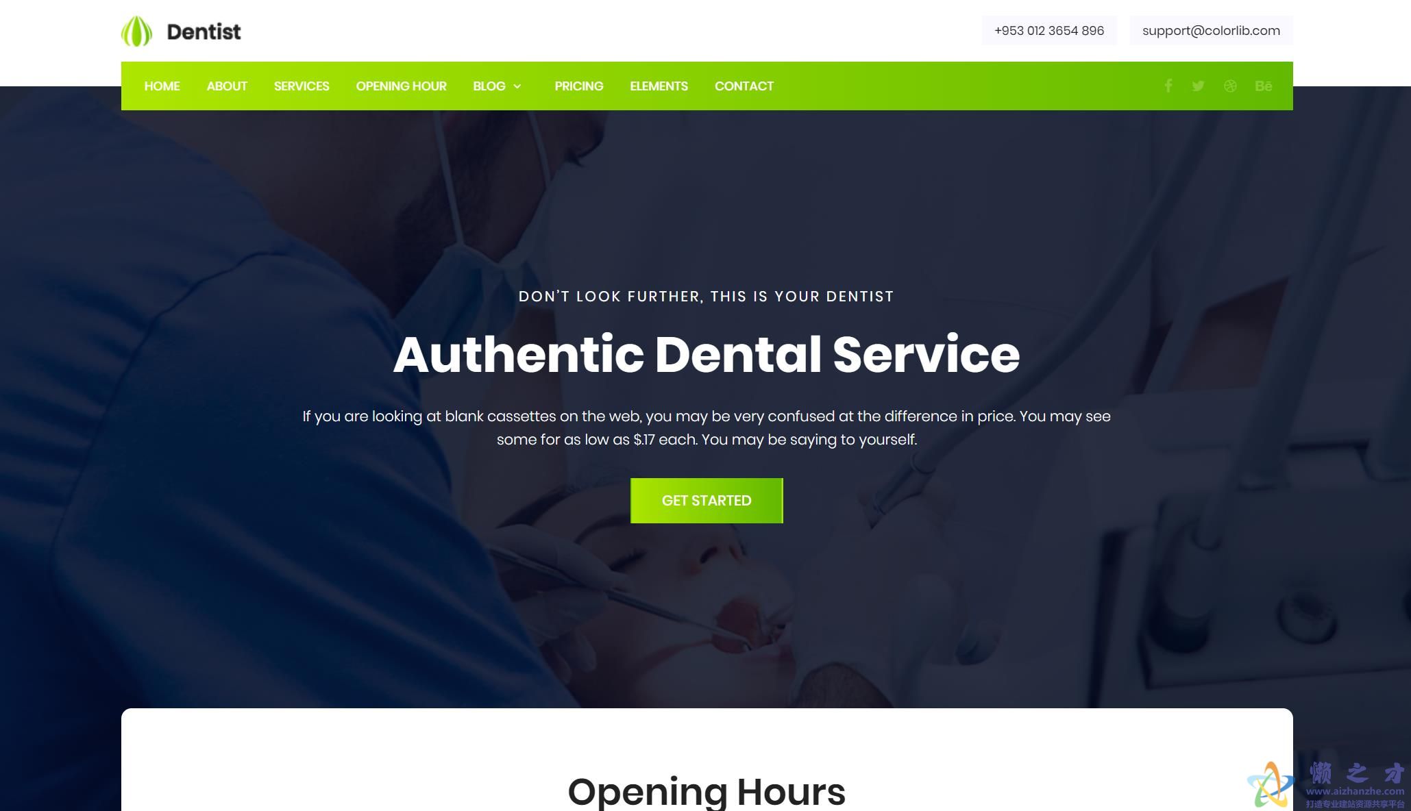 牙科诊所技术团队展示响应式网站模板