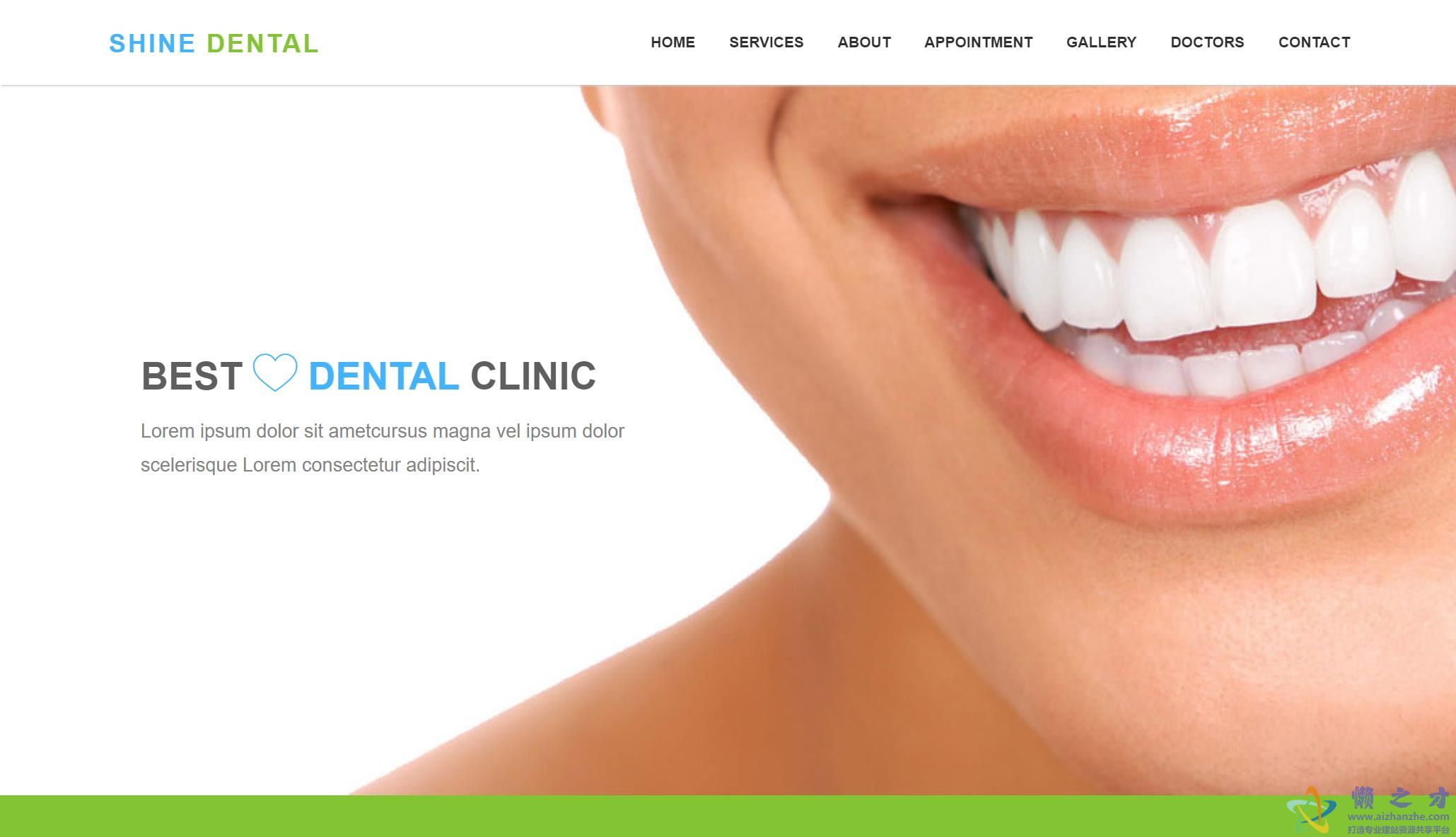 干净大气创意医院诊所自定义网站模板