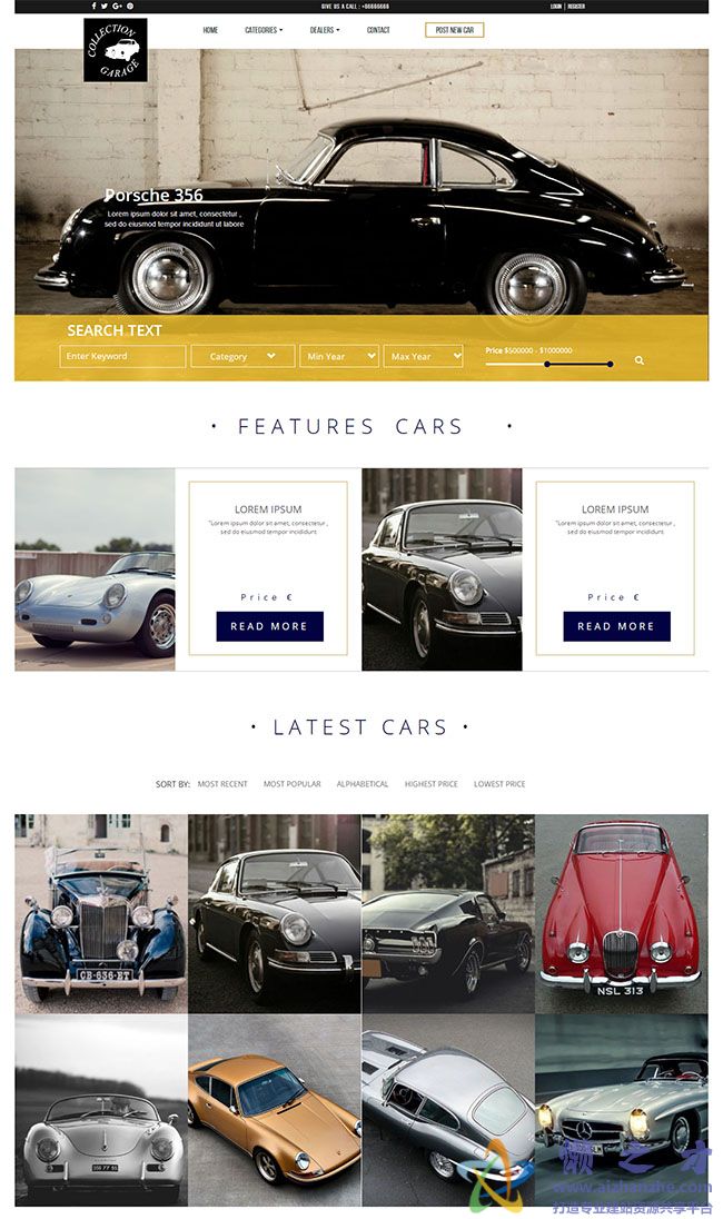 古董汽车收藏网站模板