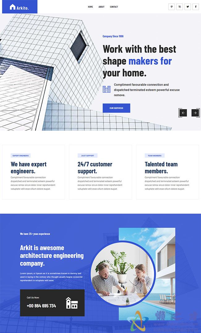 房屋建筑设计公司官网模板