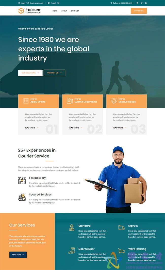 物流快递公司网站模板