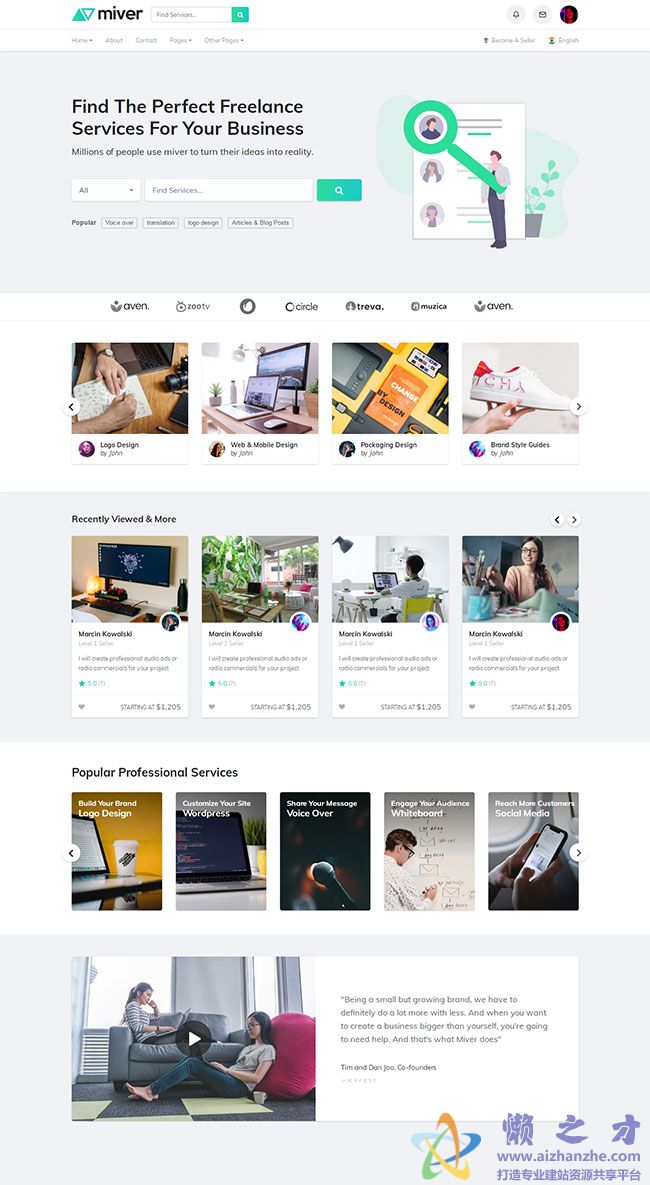 兼职招聘平台网站模板