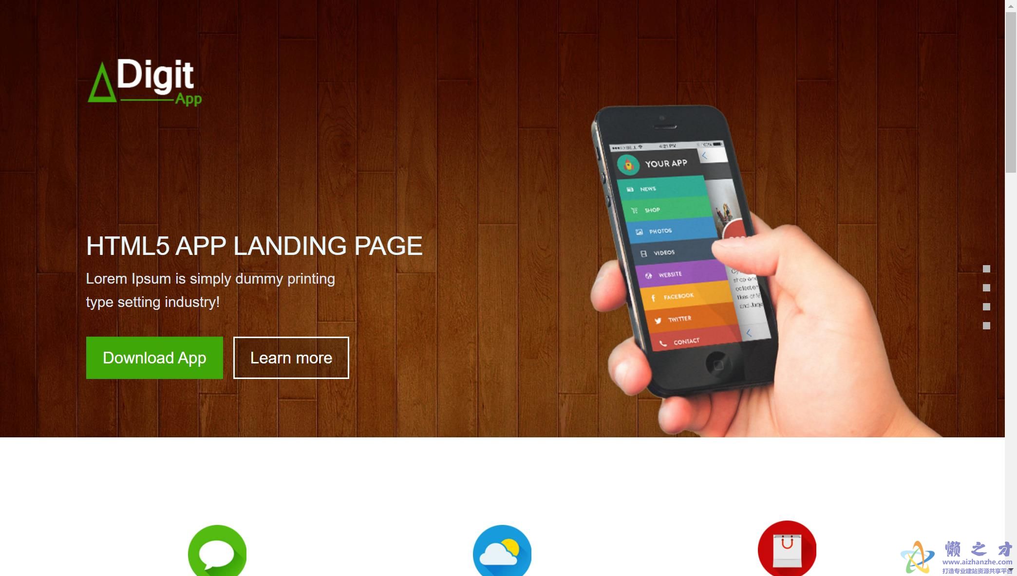 棕色木板背景app应用着陆页网站模板