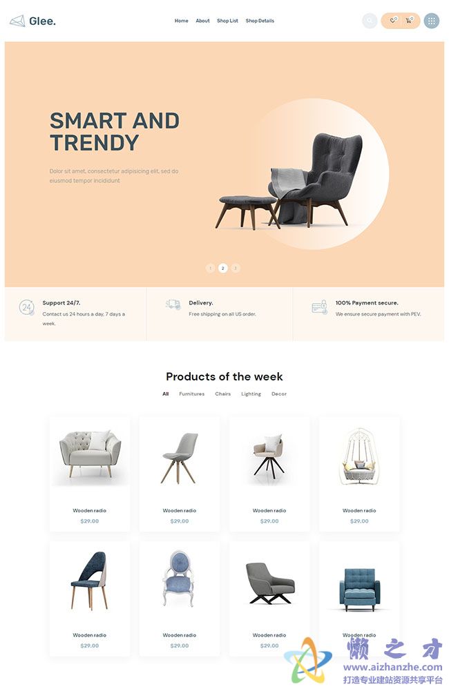 沙发家具销售网站模板