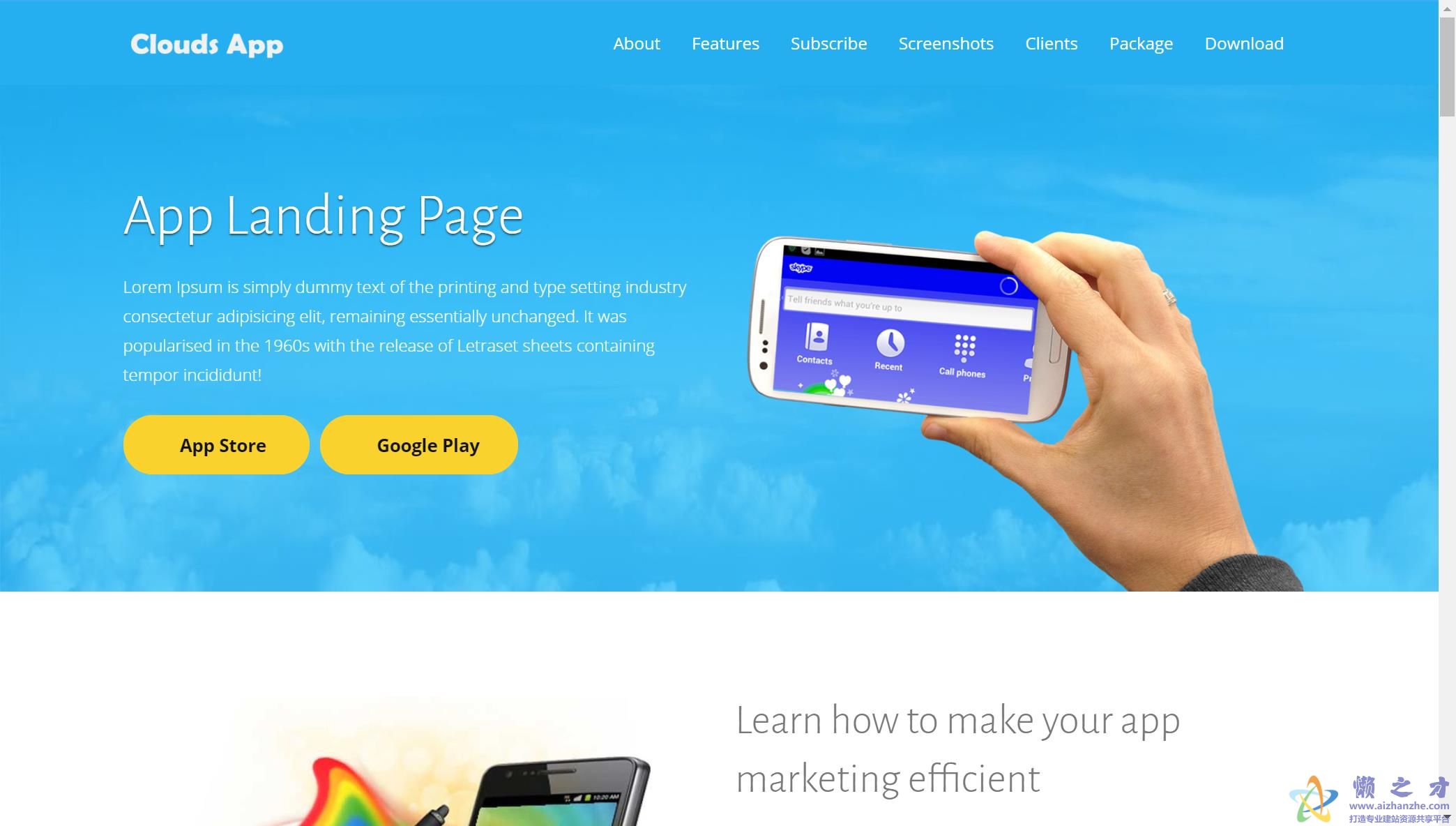 简约应用app着陆页引导式网站模板