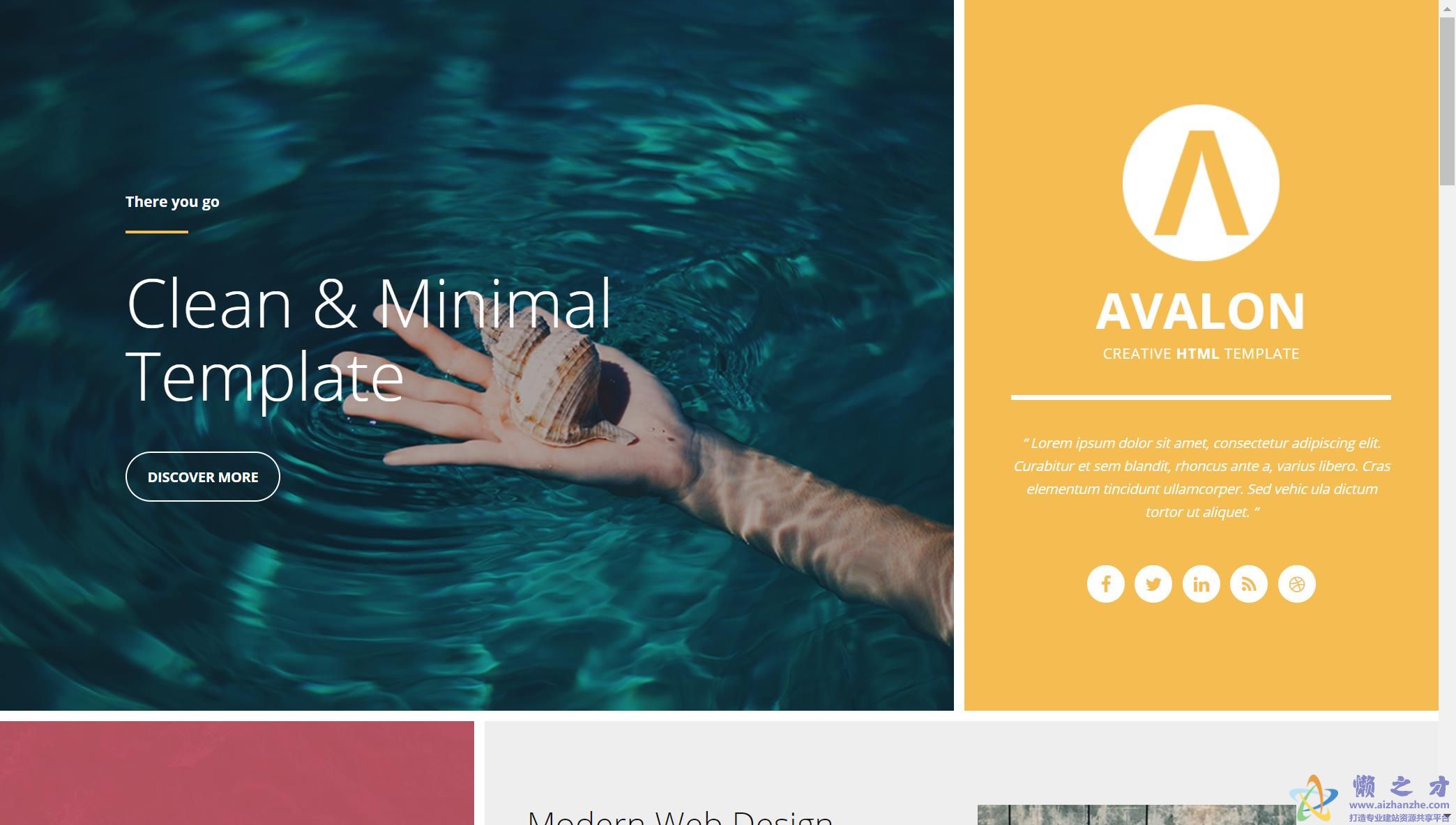 极简现代时尚风格广告素材设计网站HTML模板