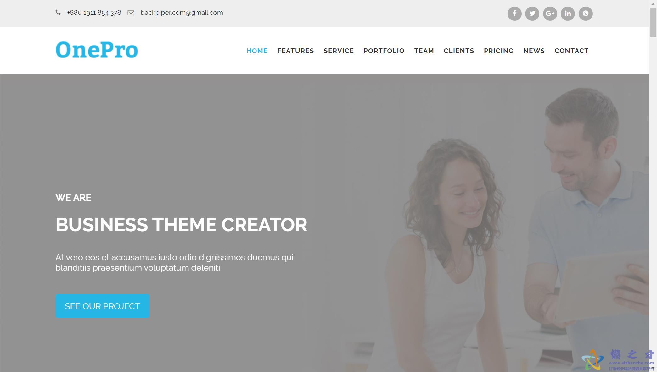 产品创意研发响应式网页模板