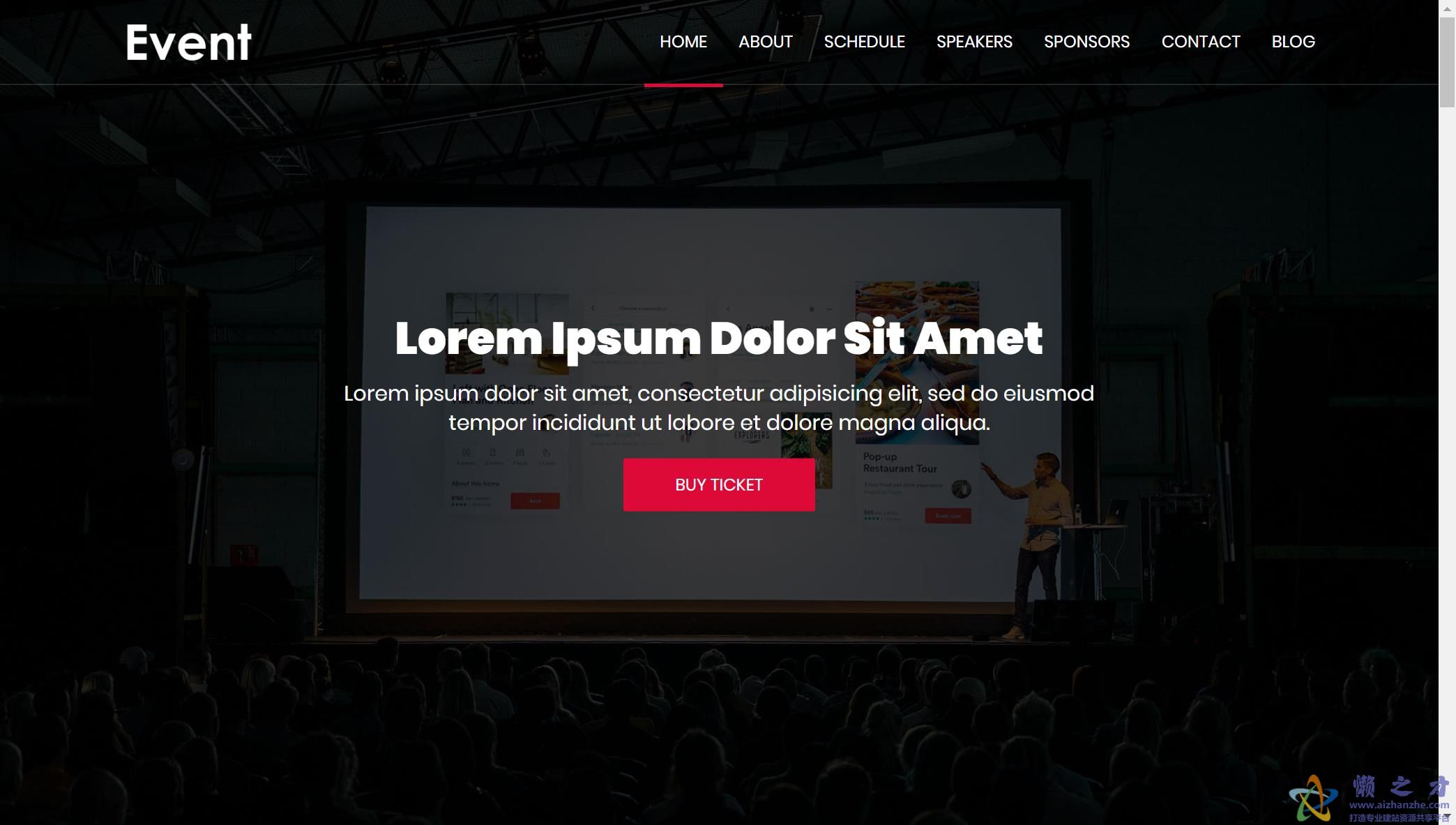 活动表演策划团队响应式网站模板