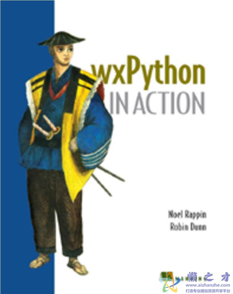 活学活用 wxPython[AZW3][EPUB][7.65MB]