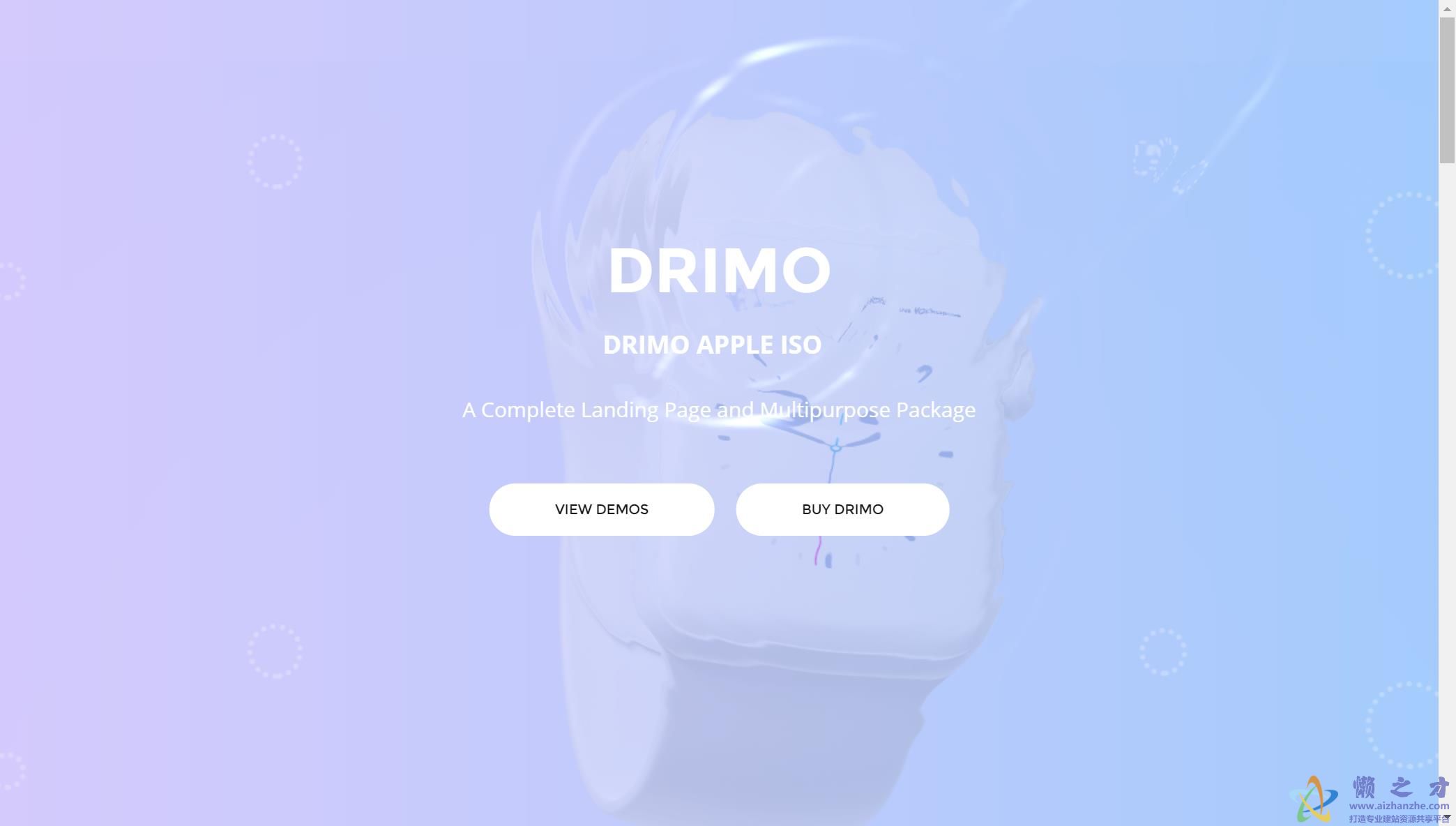 产品列表展示响应式网页模板