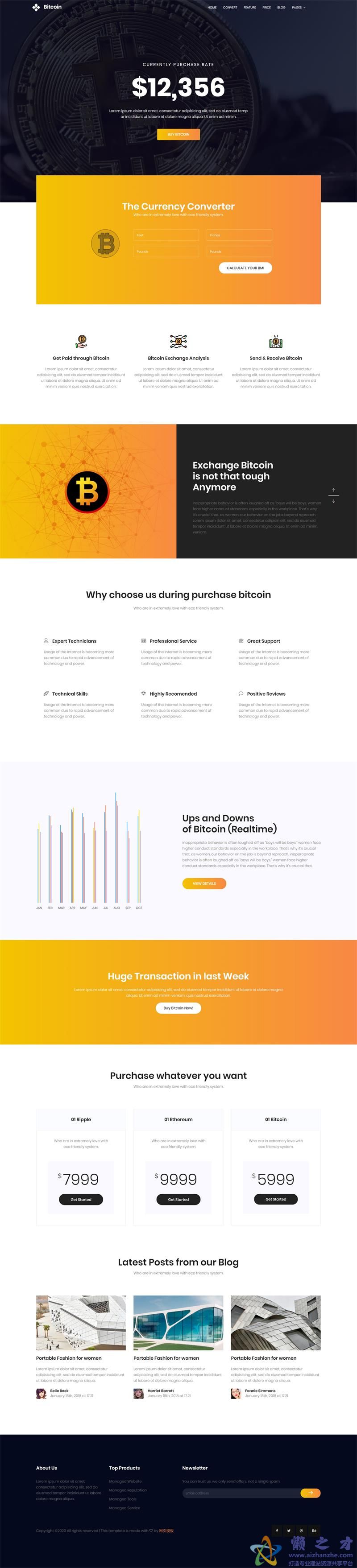 虚拟货币服务中心响应式网页模板