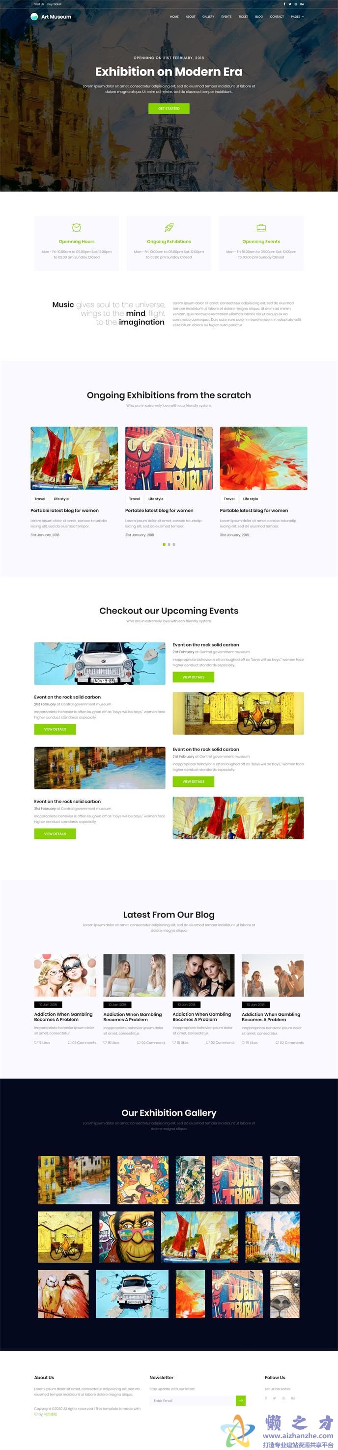 美术馆作品展示响应式网站模板