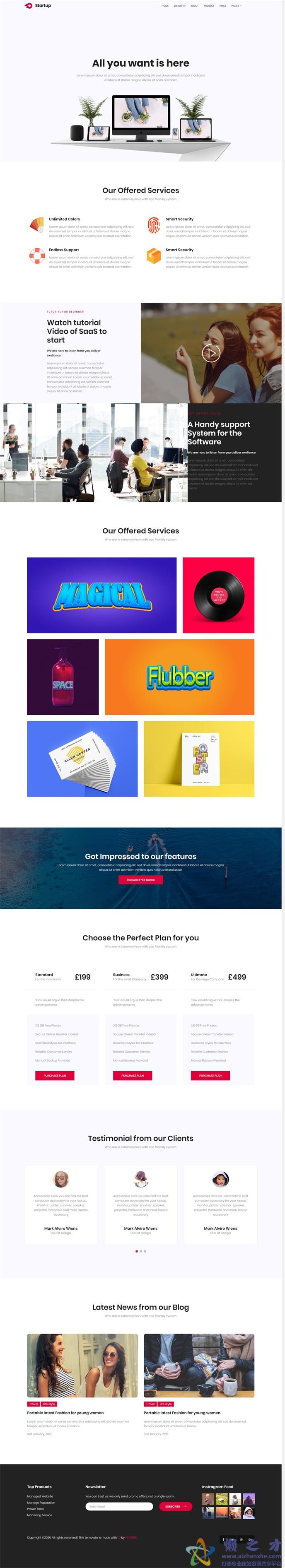 业务项目启动展示响应式网页模板