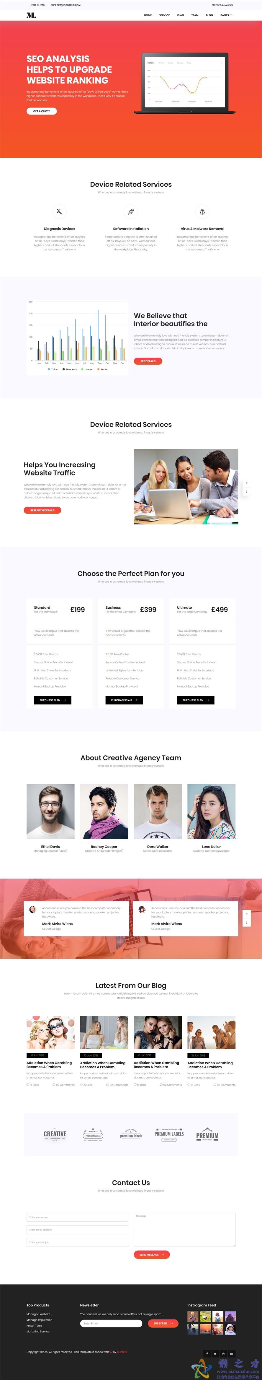 搜索引擎数据优化服务响应式网页模板