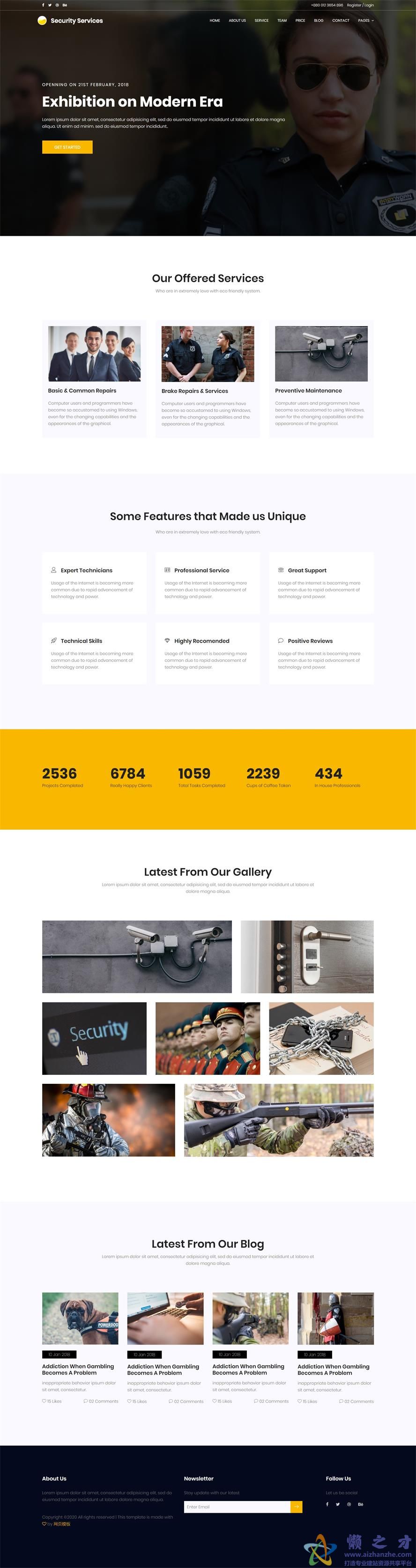 安保系统服务响应式网站模板