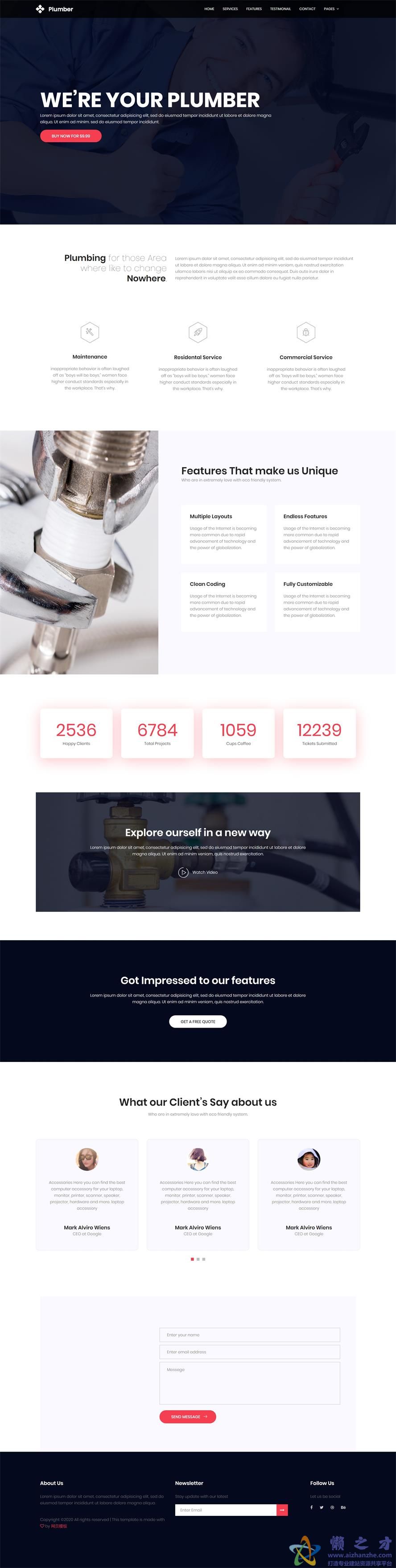 水管分布维修响应式网页模板