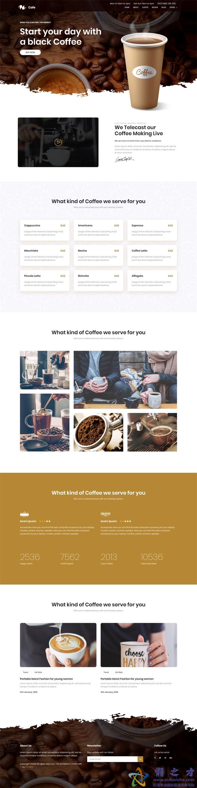 高档咖啡店动态展示响应式网页模板