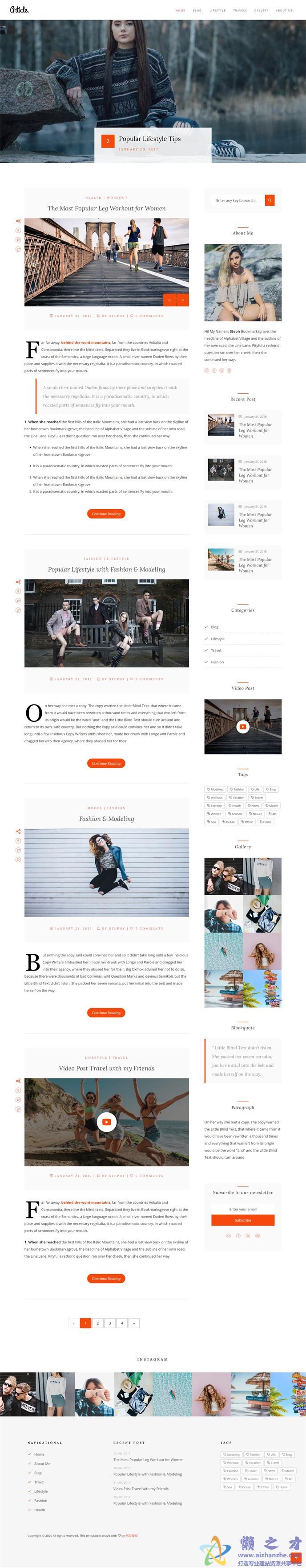 个性动态日志响应式网站模板