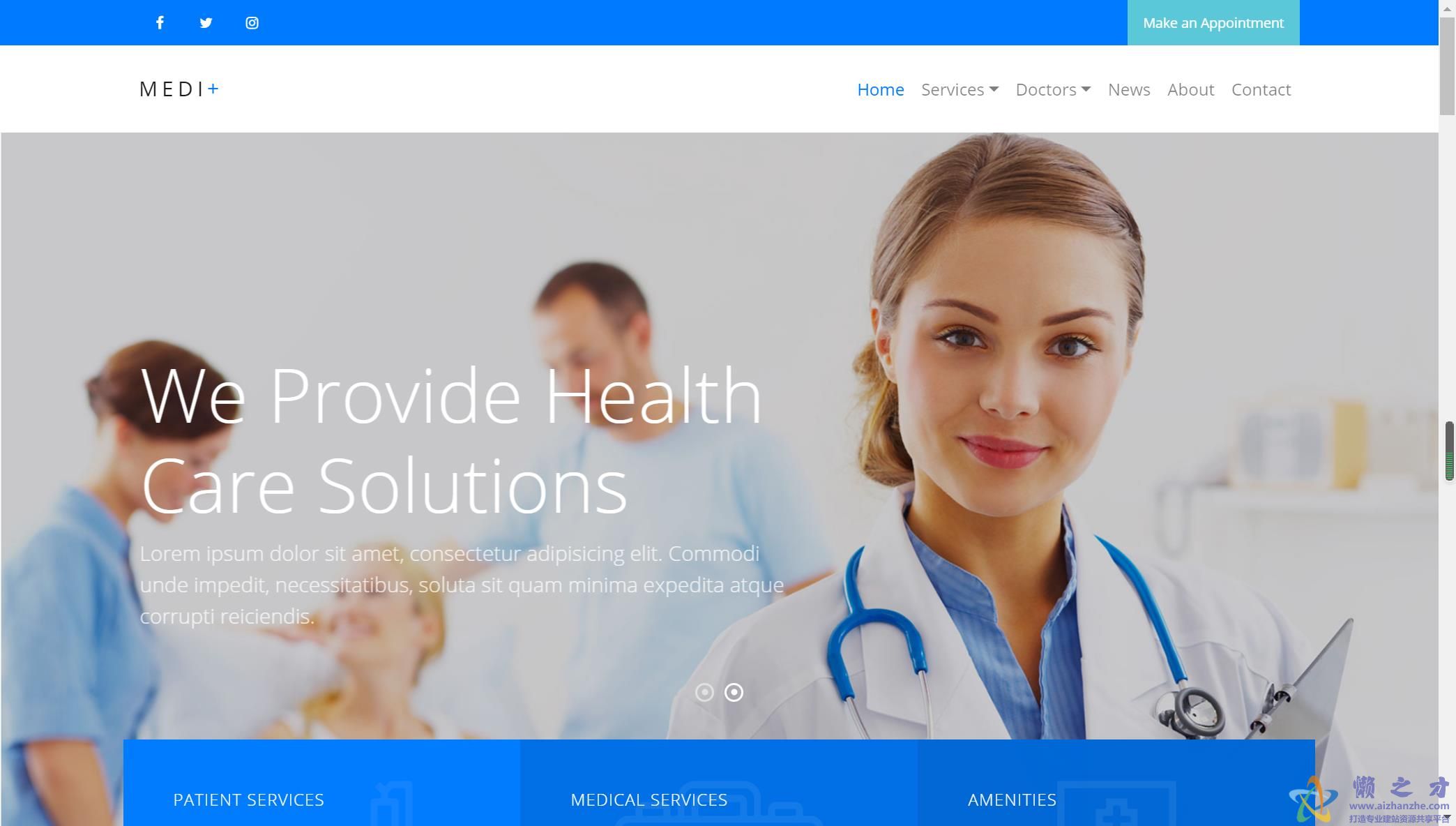 医疗体检服务中心响应式网站模板