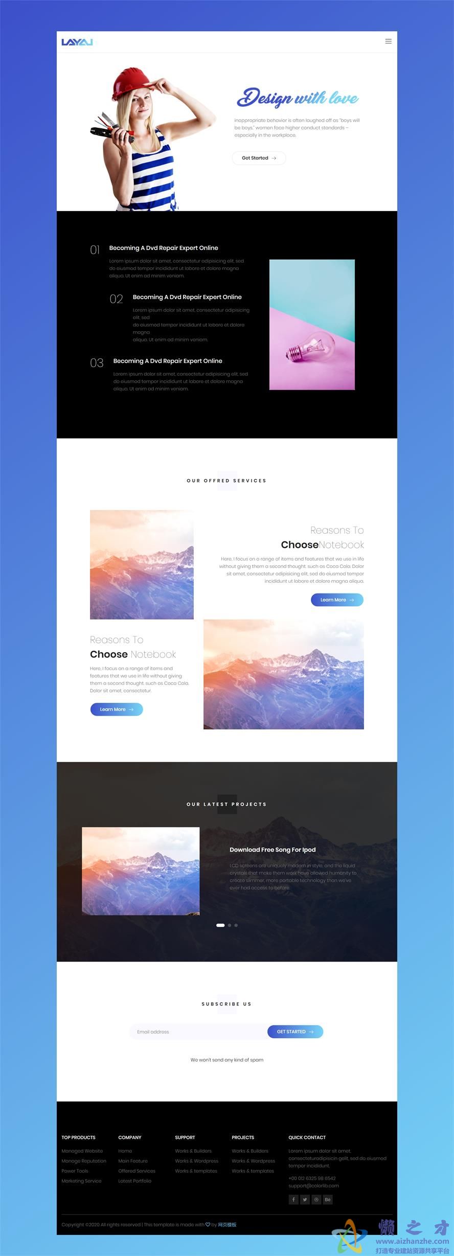 产品服务项目说明响应式网页模板
