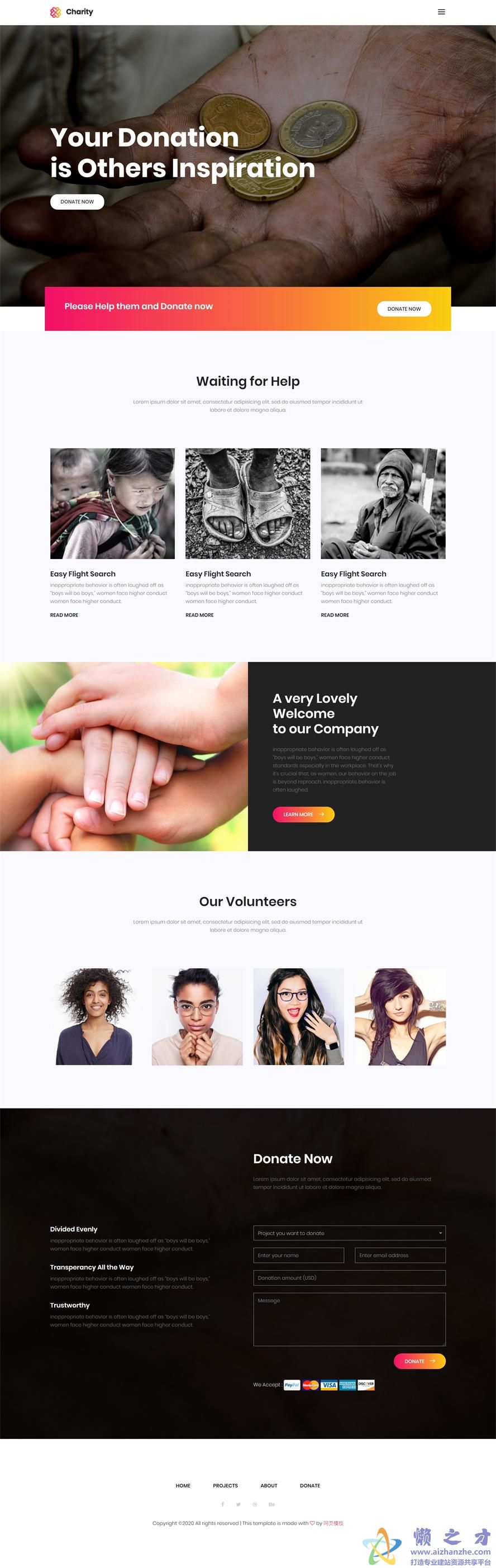 慈善扶贫捐助响应式网页模板
