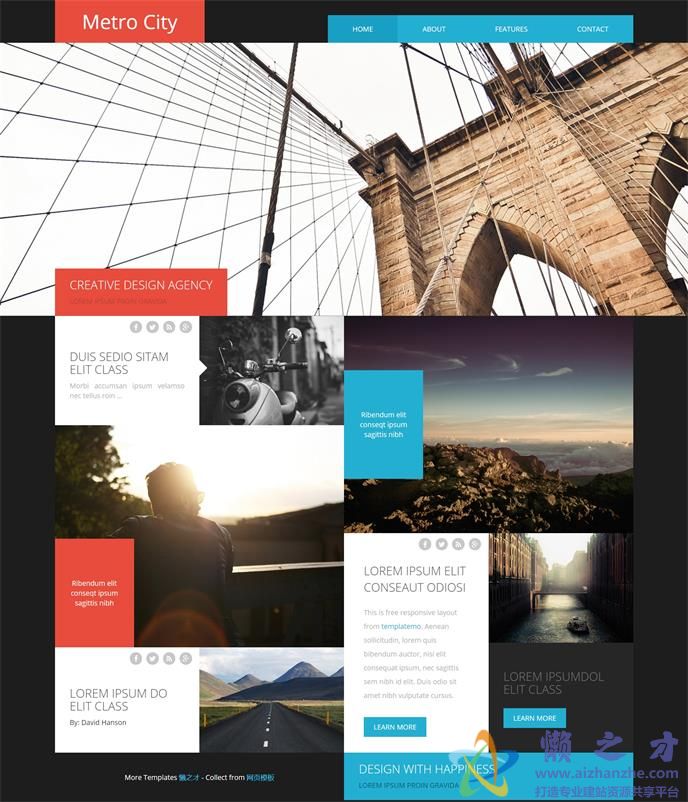 紧凑结构城市剪影创意设计机构宣传都市城网站模板