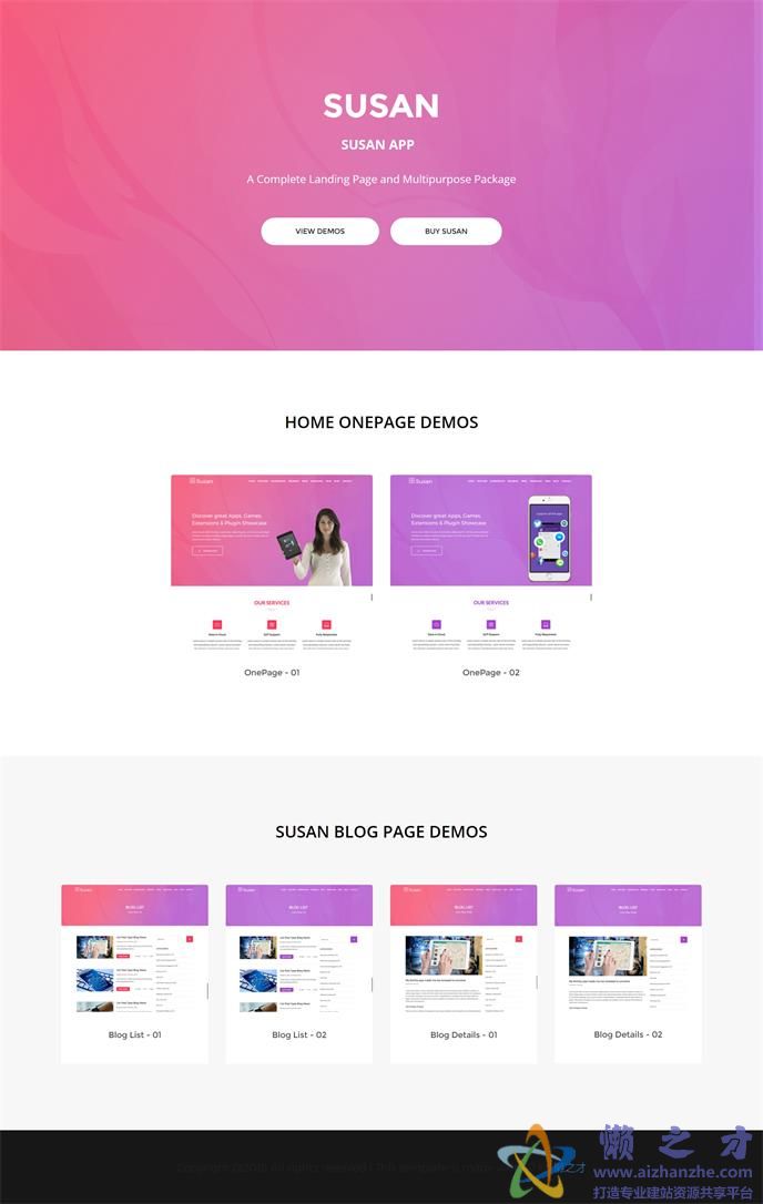 玫红图文展示响应式网页模板