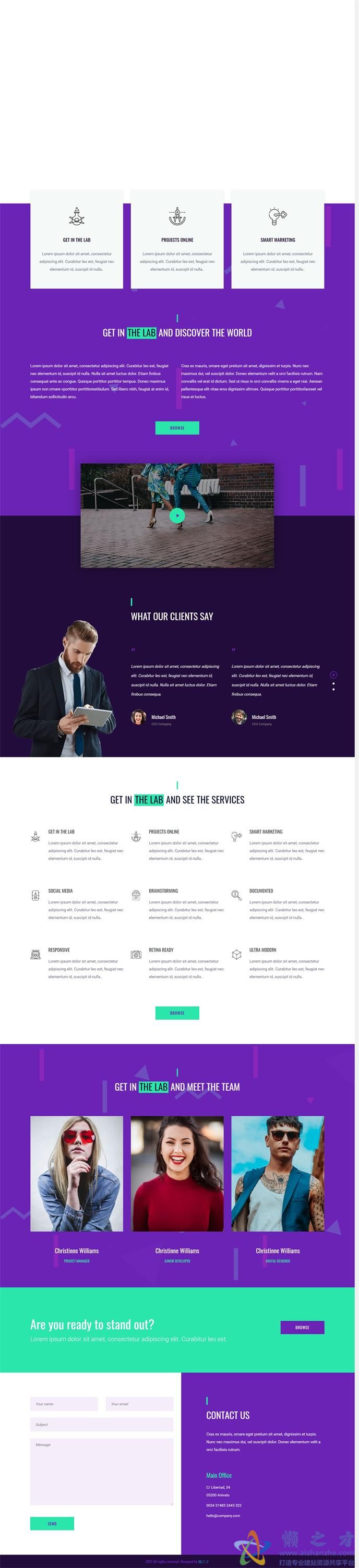 技术研发实验室展示响应式网站模板