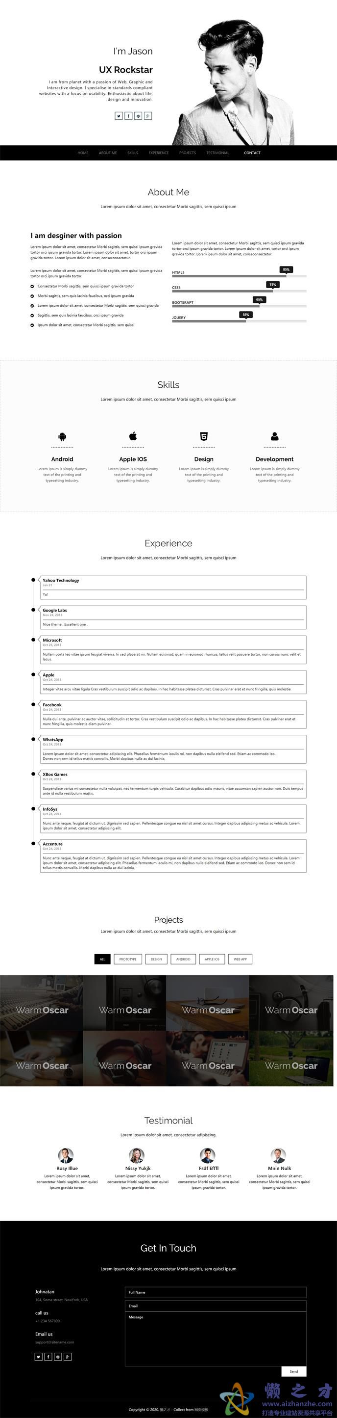 简约个性自举式个人简历主题响应式网站模板