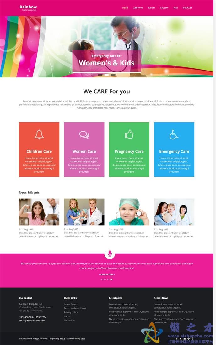 精品彩虹儿童救助医院bootstarp响应式网站模板
