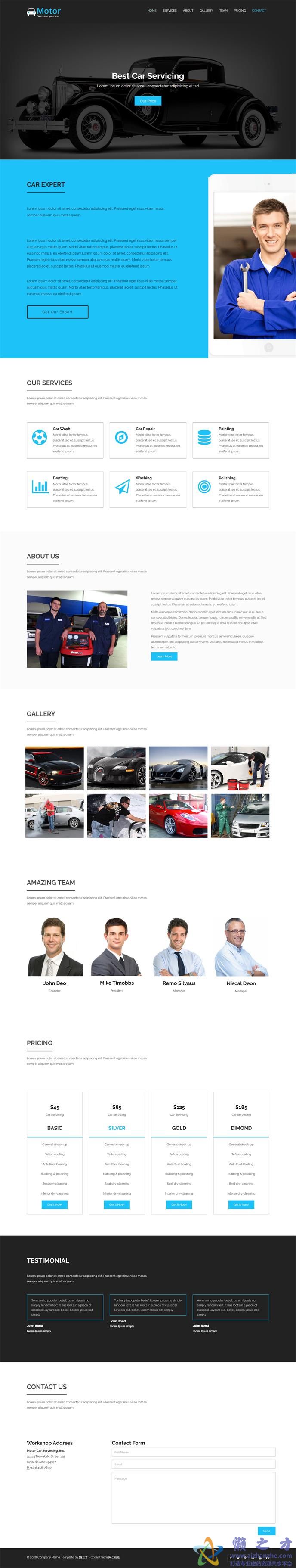 古典大气专业级汽车维修引导式html5网站模板