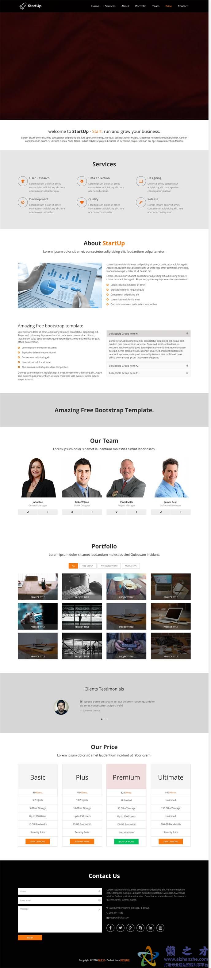 大气商业化多用途响应式html5布局网站模板