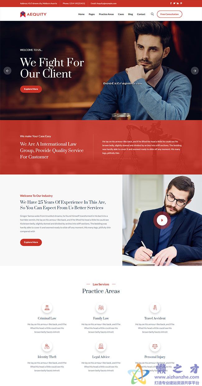 法律咨询机构HTML5模板