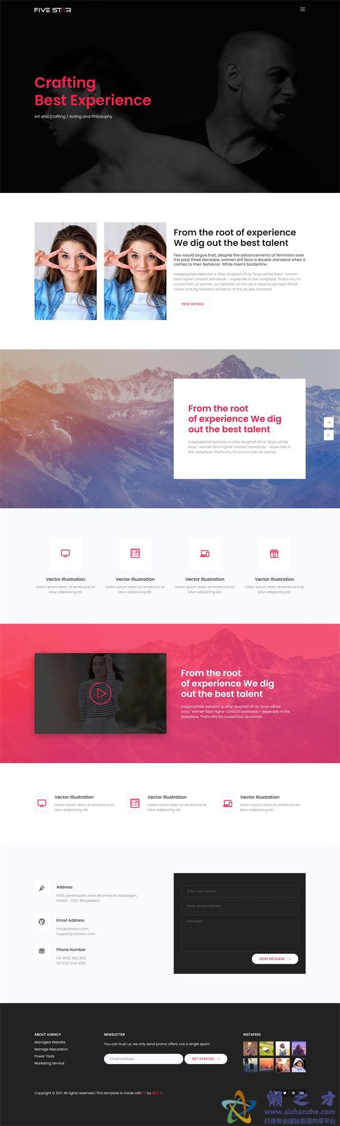 工艺创新制作展示响应式网页模板