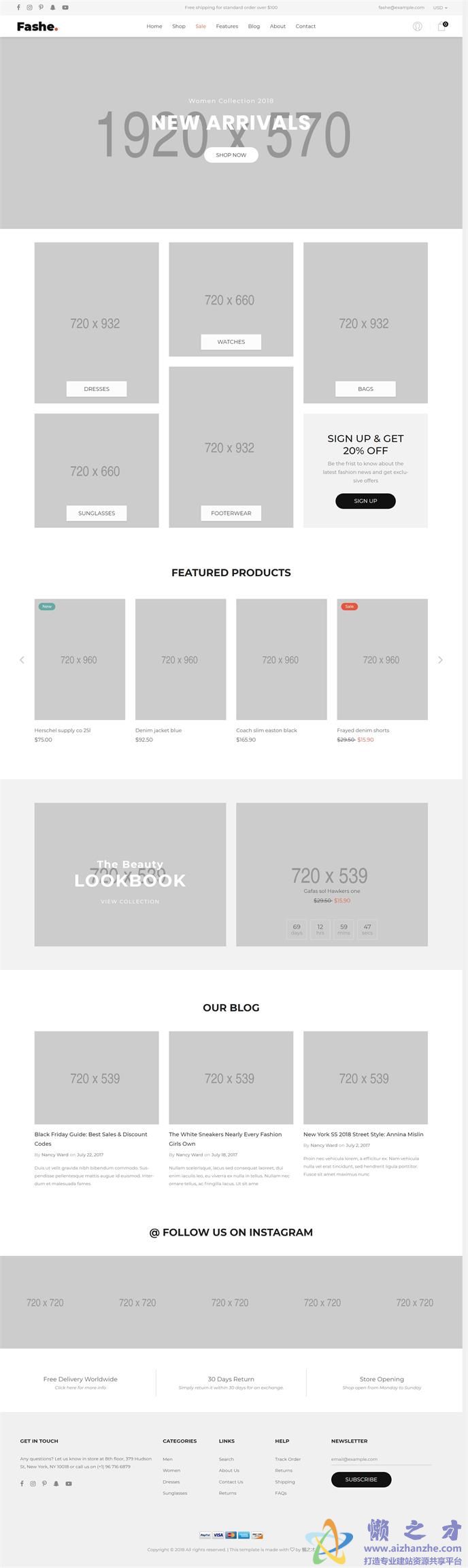 图文产品销售展示响应式网页模板