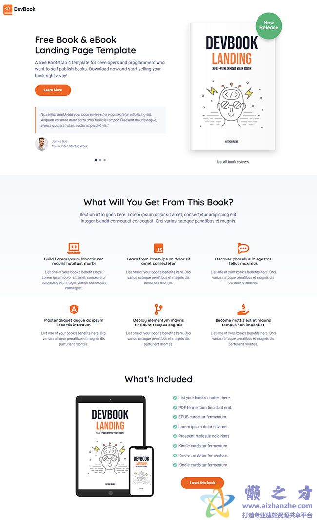 简洁的开发手册网页模板